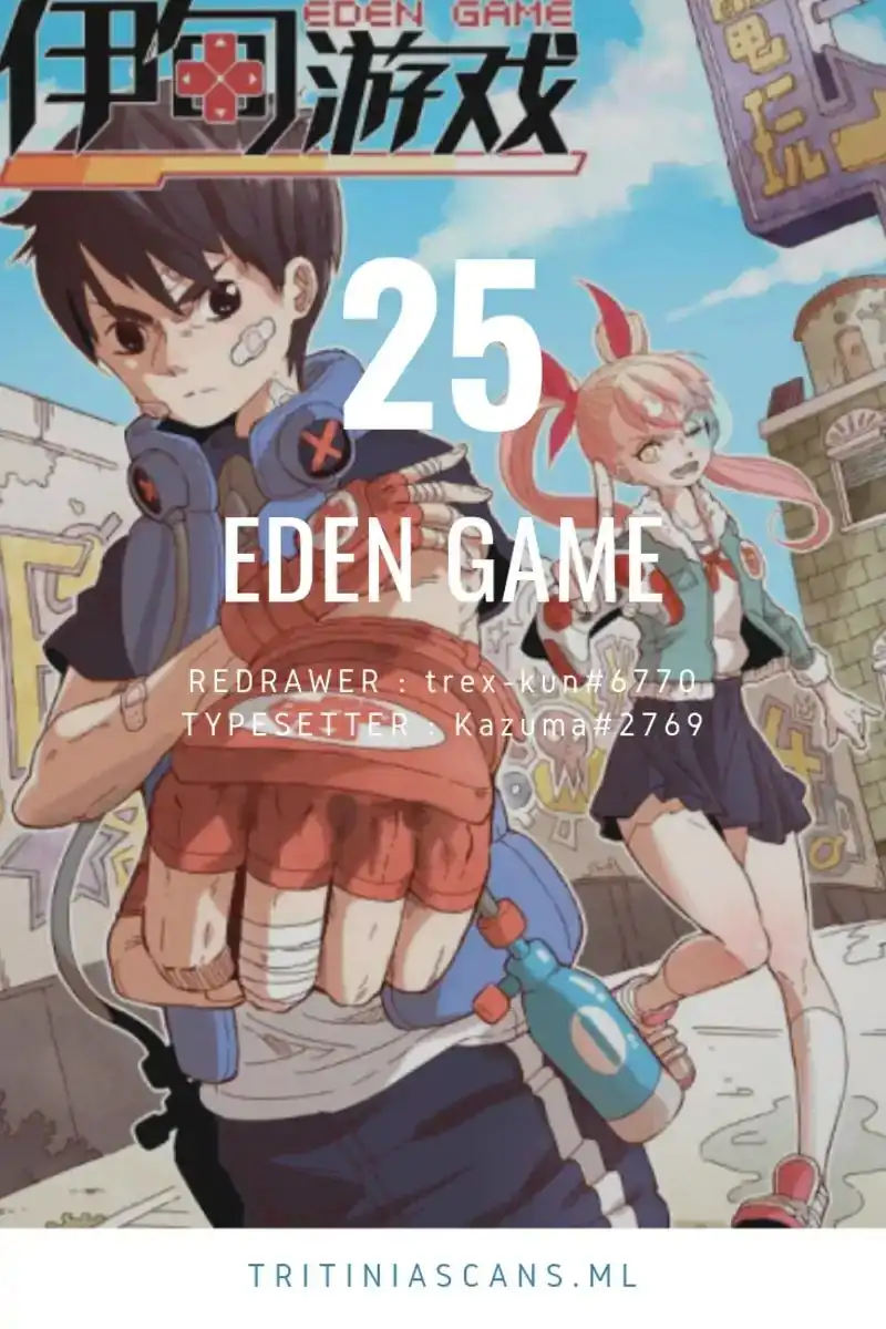 Eden Game Chapter 25 1